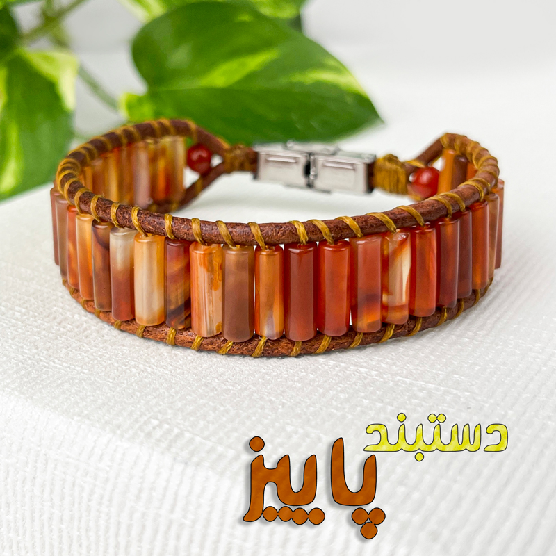 دستبند پاییز