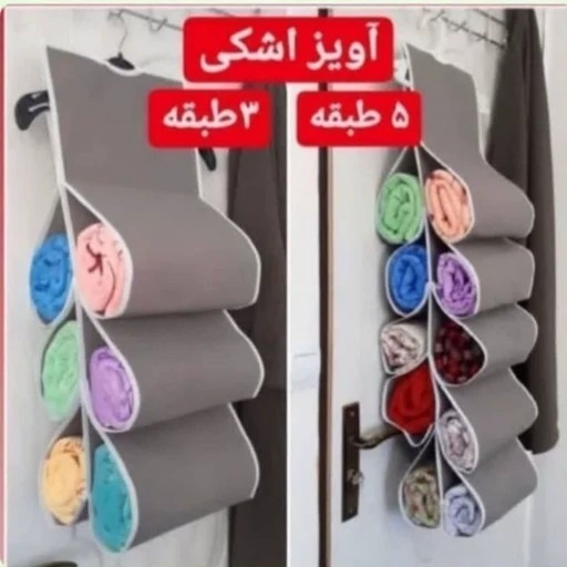 آویز اشکی سه طبقه دکوبازار مدل 763267