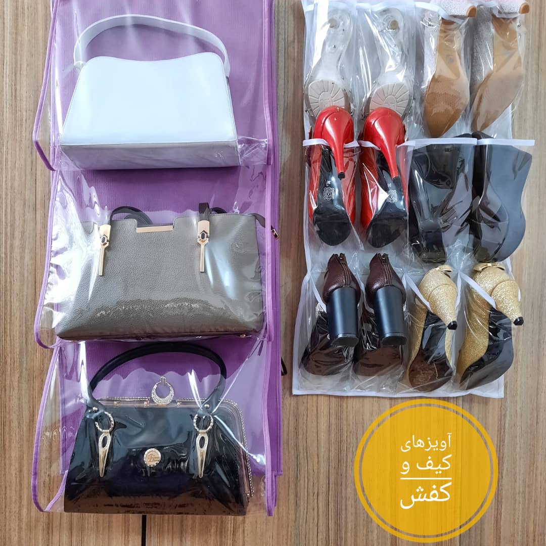 آویز کفش