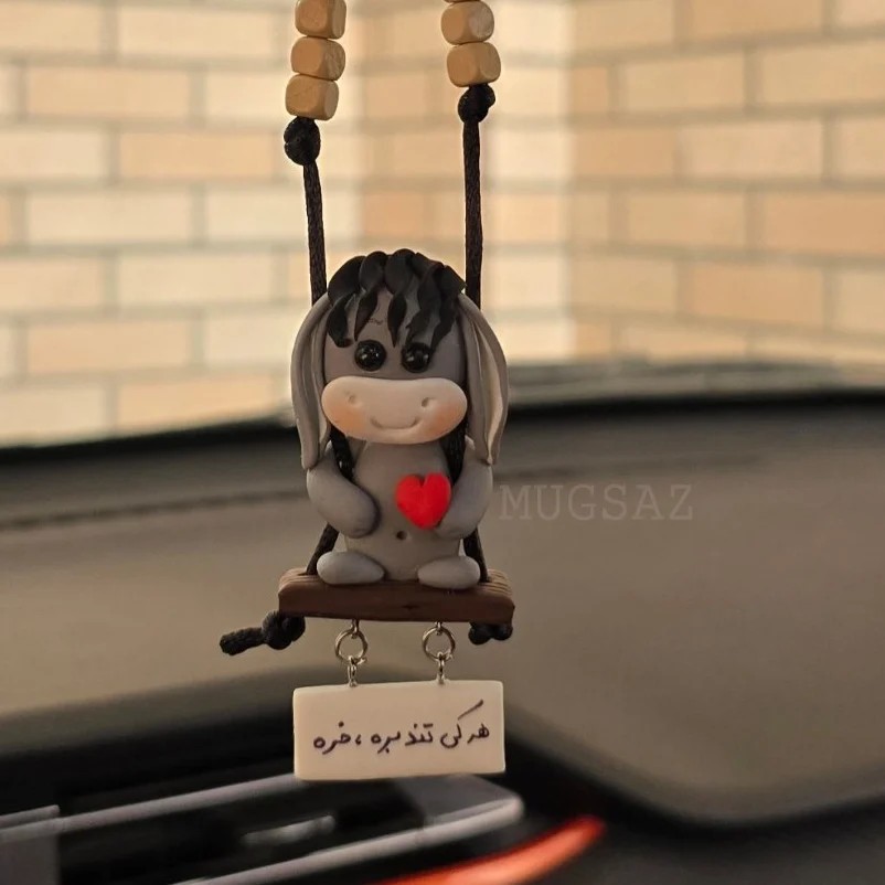 آویز ماشین الاغ