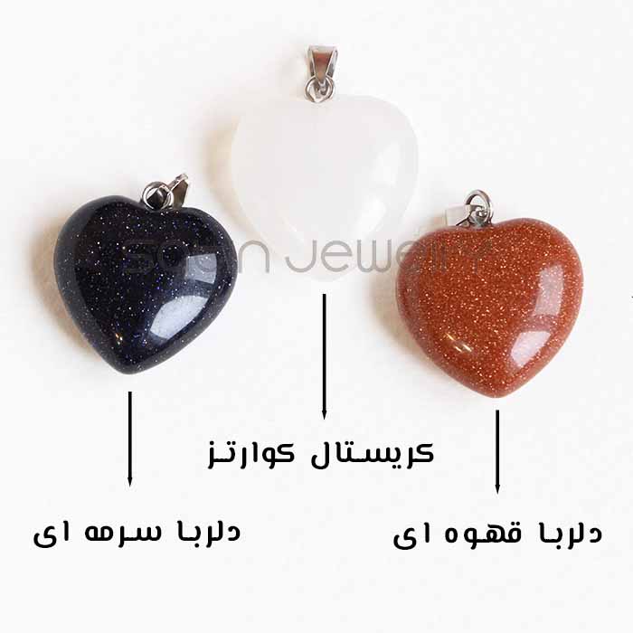 آویز قلب