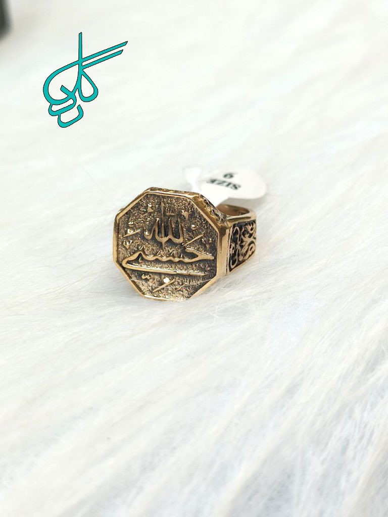 انگشتر مردانه حسبی الله استیل رنگ ثابت کد 2015624 - ردگل