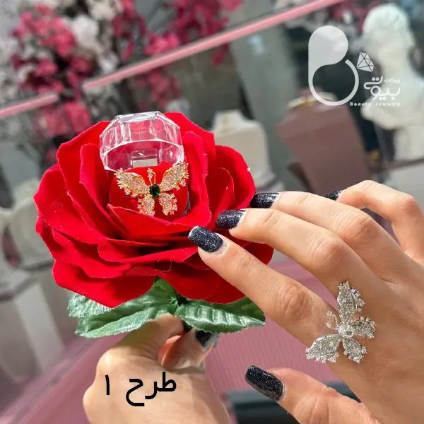 انگشتر جواهری