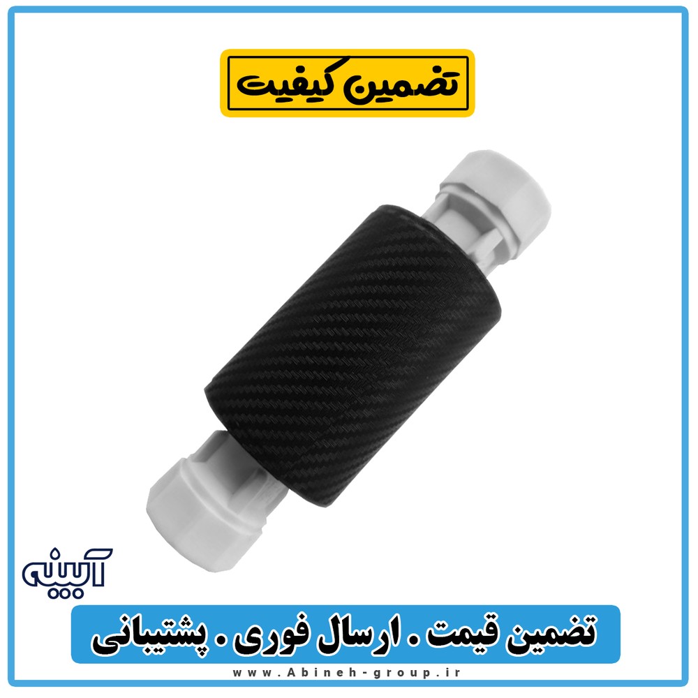 فیلتر رسوب شکن خانگی 1/2