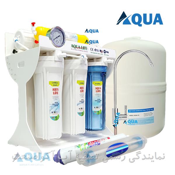 دستگاه تصفیه آب آکوا لایف (8مرحله) مدلRomaplus8 -روماپلاس8