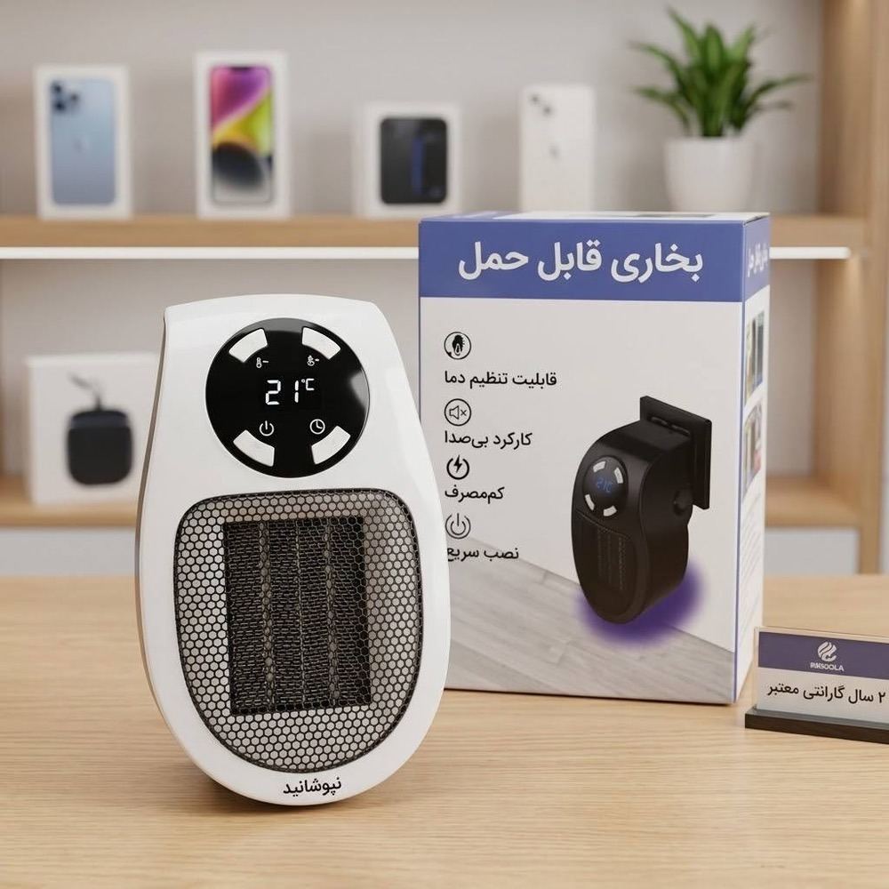 بخاری برقی Russell Hobbs 500 وات | هیتر سرامیکی PTC کوچک و قابل حمل