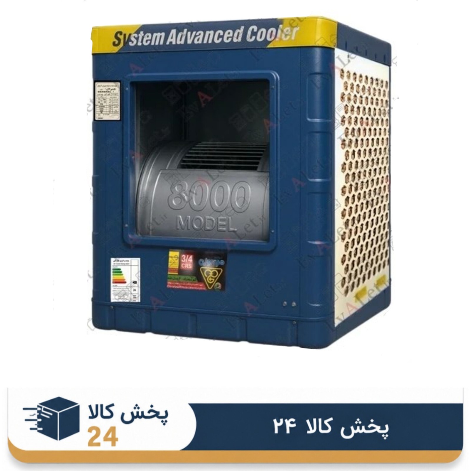 کولر آبی جنرال موتوژن مدل 8000 ظرفیت ۸۰۰۰