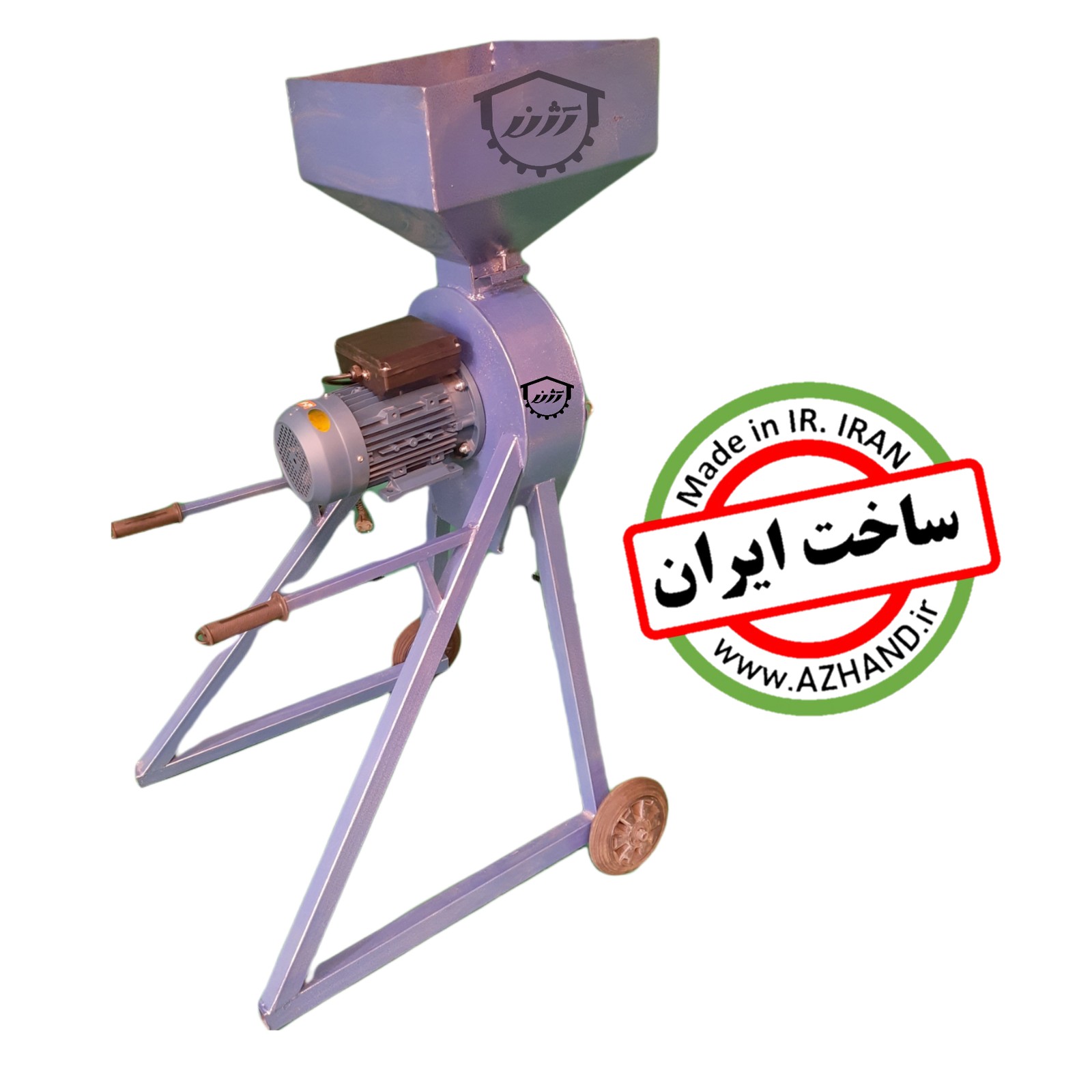 آسیاب چکشی
