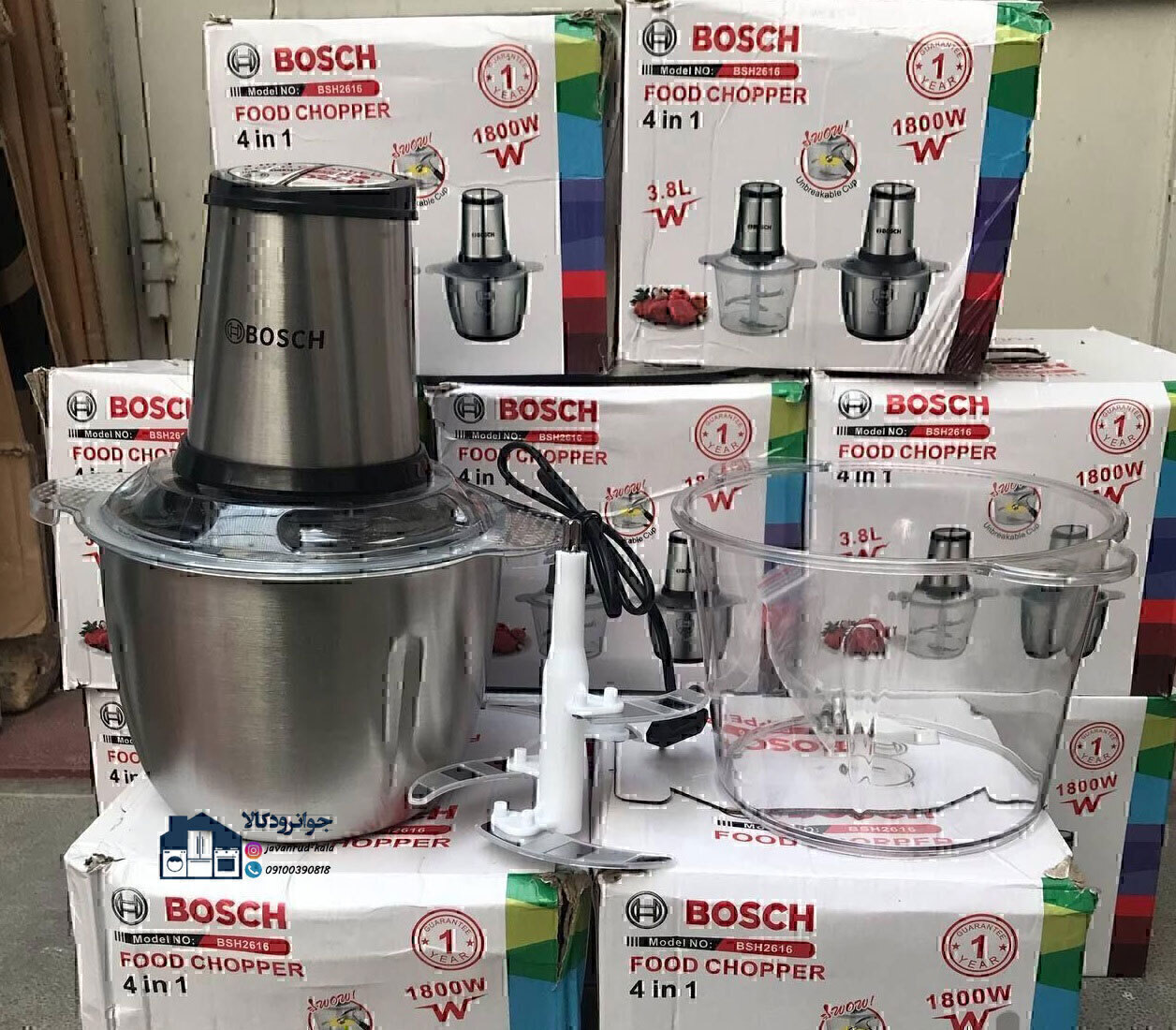 خردکن دو کاسه 3.8 لیتری 1800 واتی برند بوش مدل Bosch bsh-2616