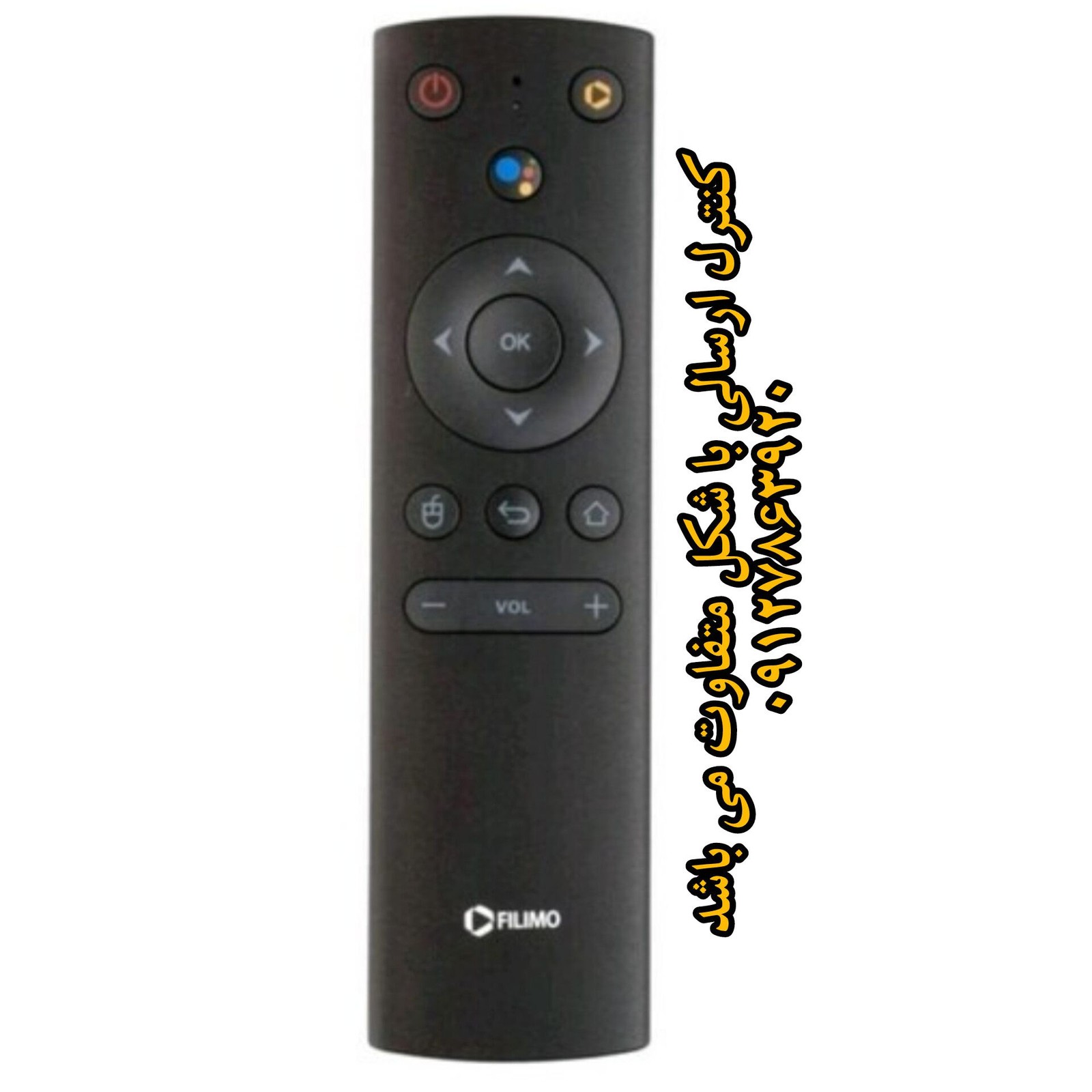 کنترل جایگزین اندروید باکس فیلیمو تست شده (لطفا قبل خرید توضیحات رو بخونید)