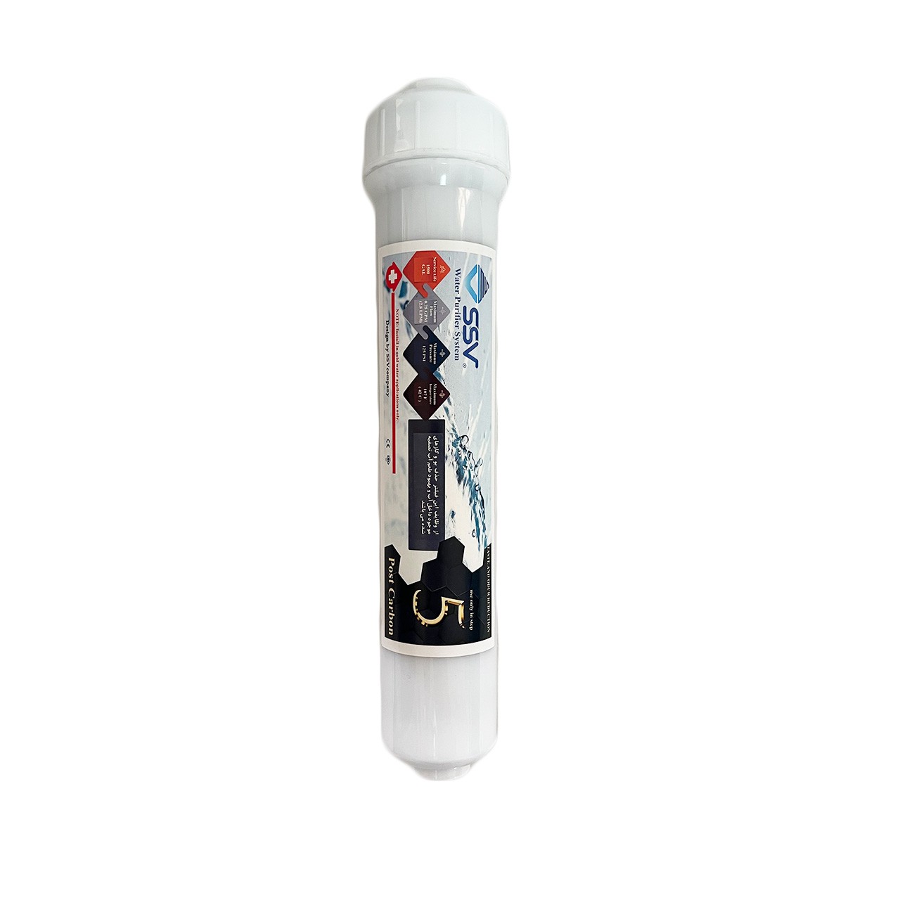 فیلتر شارژ پذیر Post Carbon
