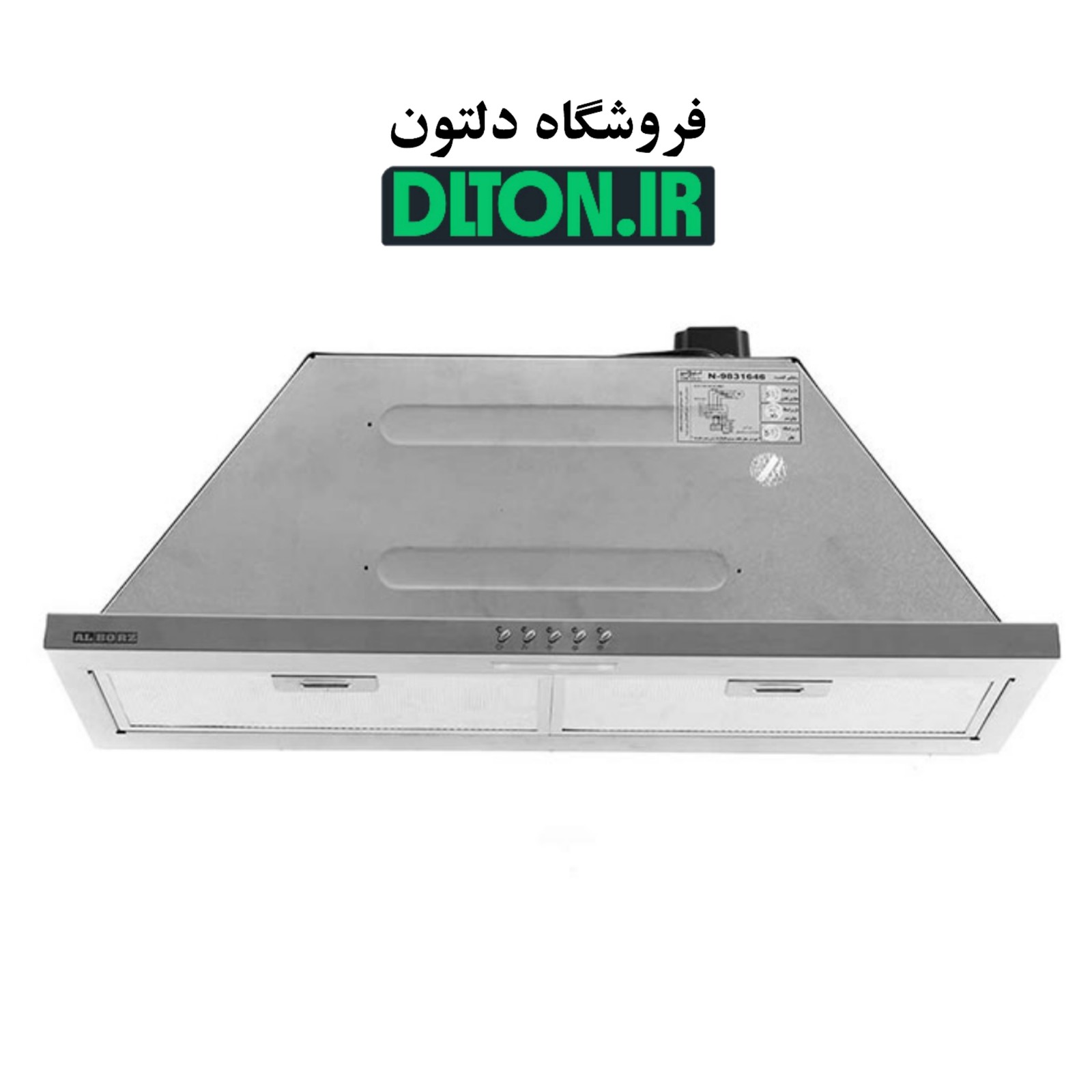 هود استیل البرز مدل Sa 503 مخفی