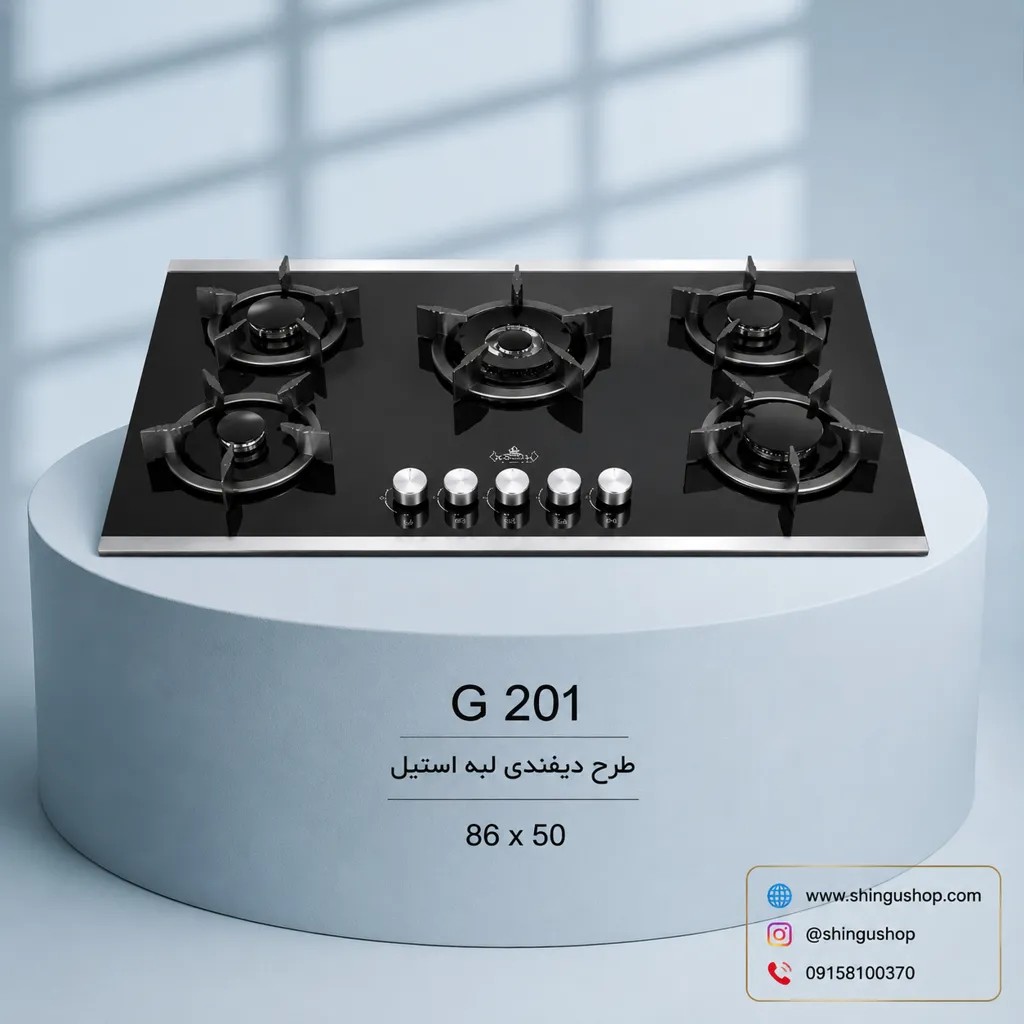 گاز رومیزی رهام کد 201