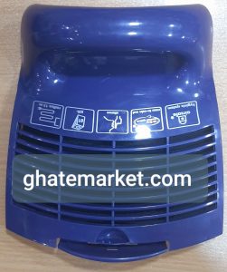 درب عقب جاروبرقی بوش ( آبی )