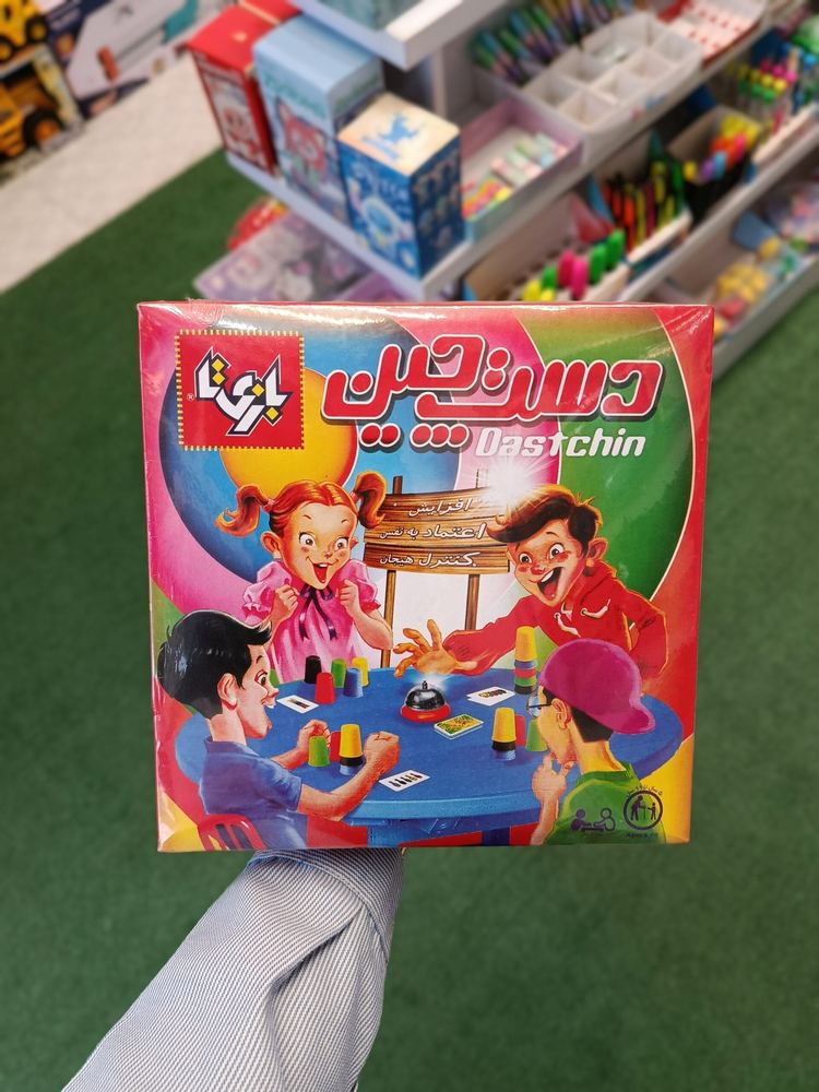 دست چین چهار نفره