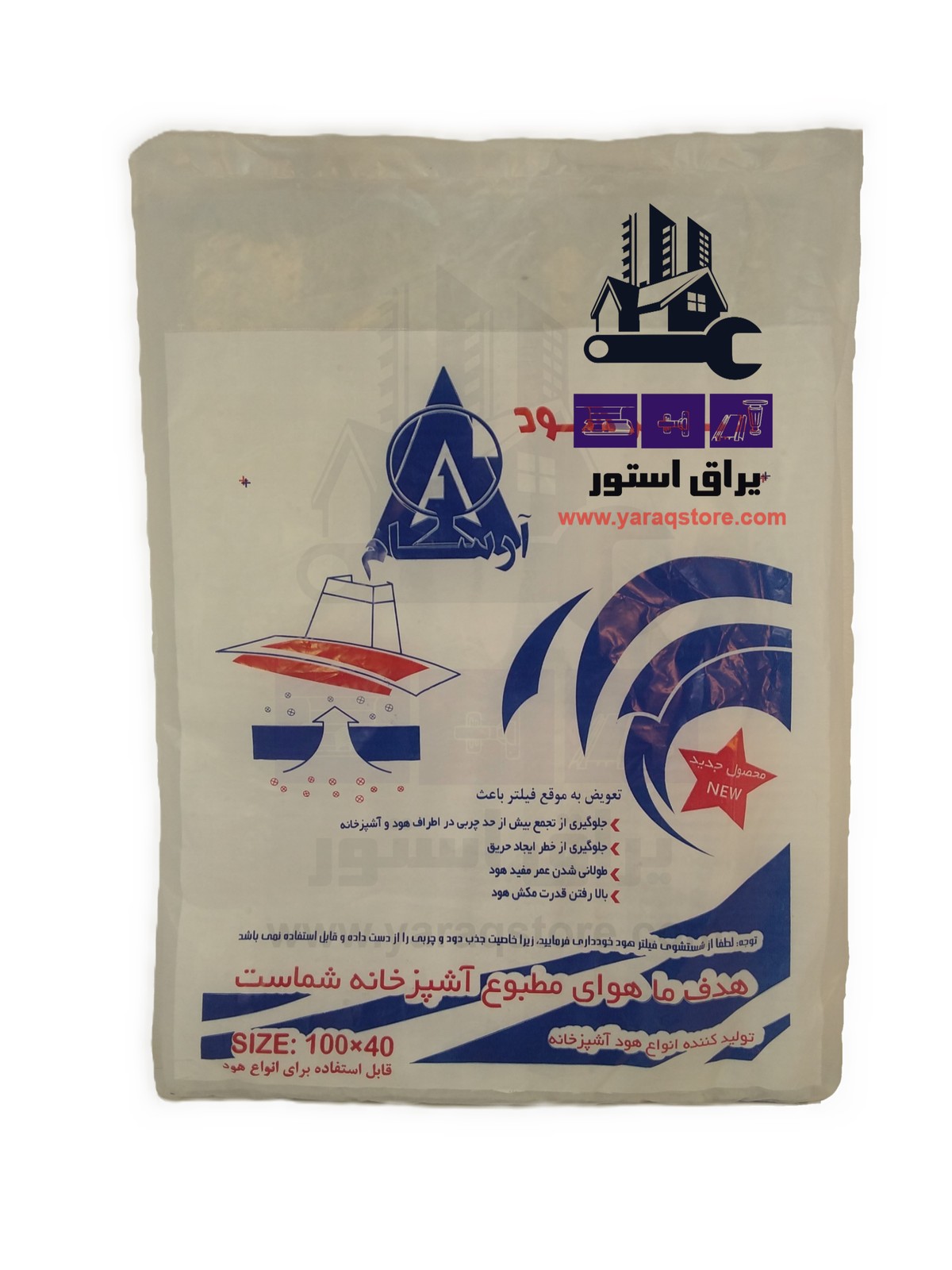 فیلتر ابری هود