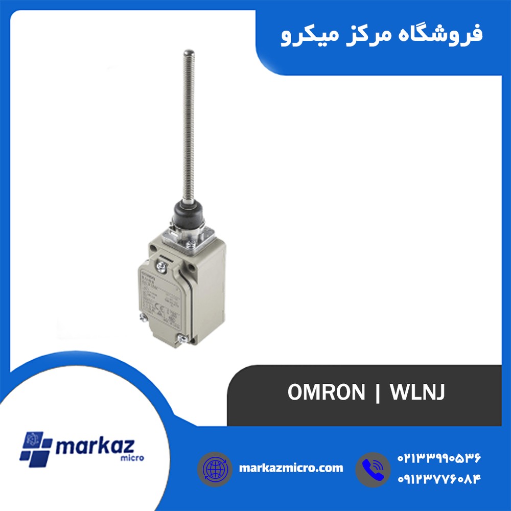 میکروسوئیچ امرون مدل WLNJ