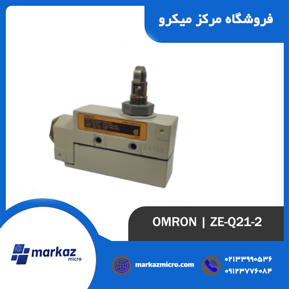 میکروسوئیچ امرون مدل ZE-Q21-2