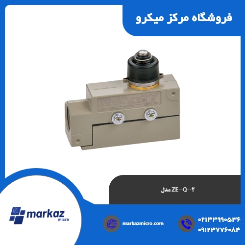 میکروسوئیچ امرون مدل ZE-Q-2