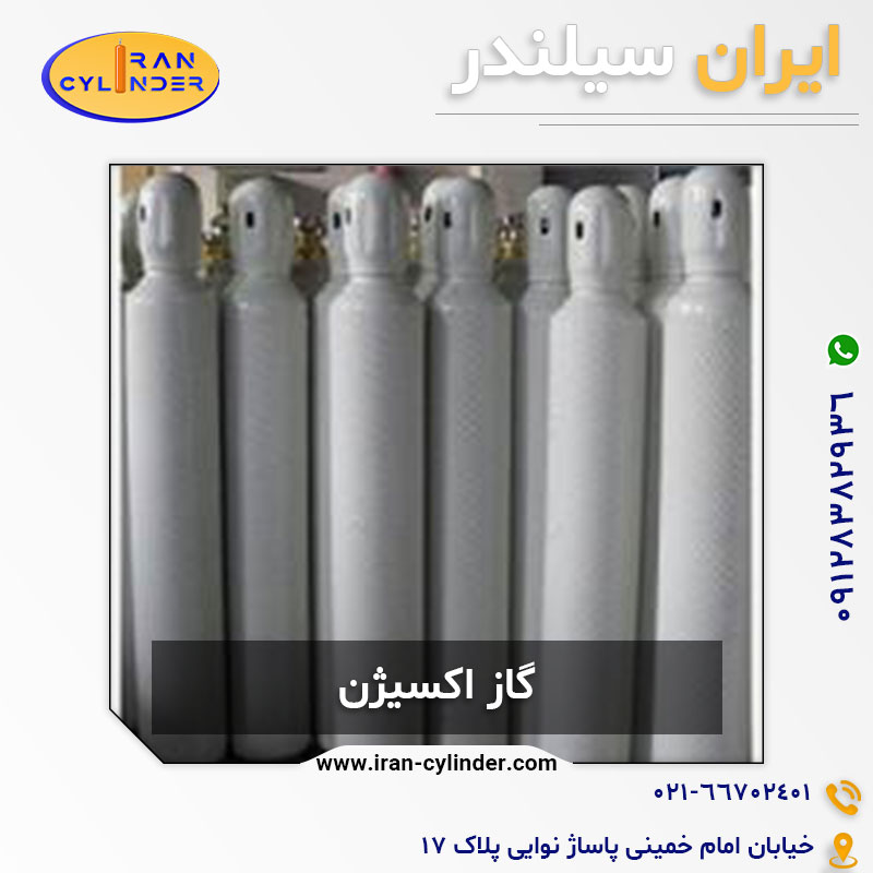 گاز اکسیژن