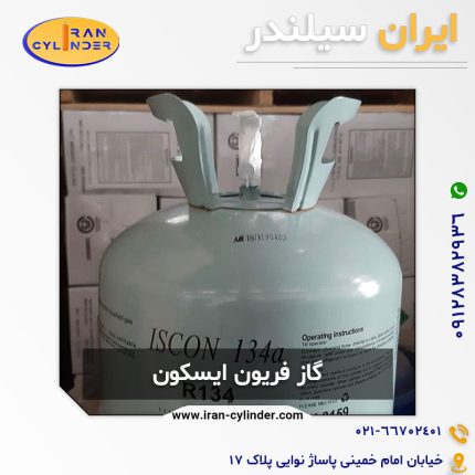 گاز ایسکون ۱۳۴