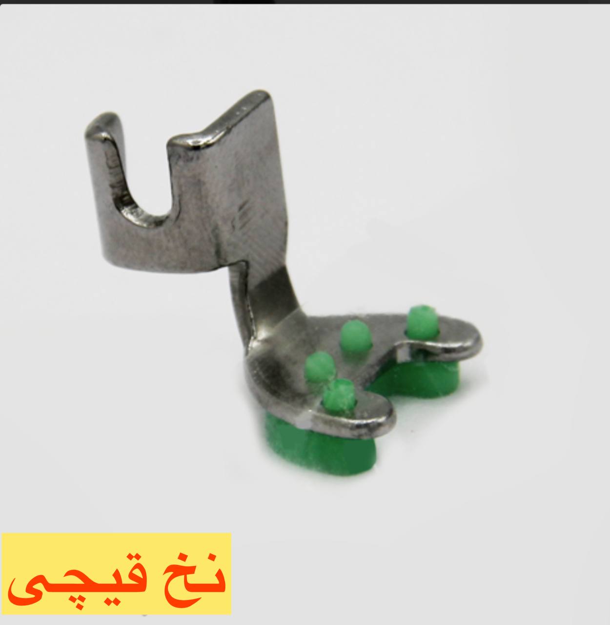 پایه دکمه دوز ژانومه ساقدار