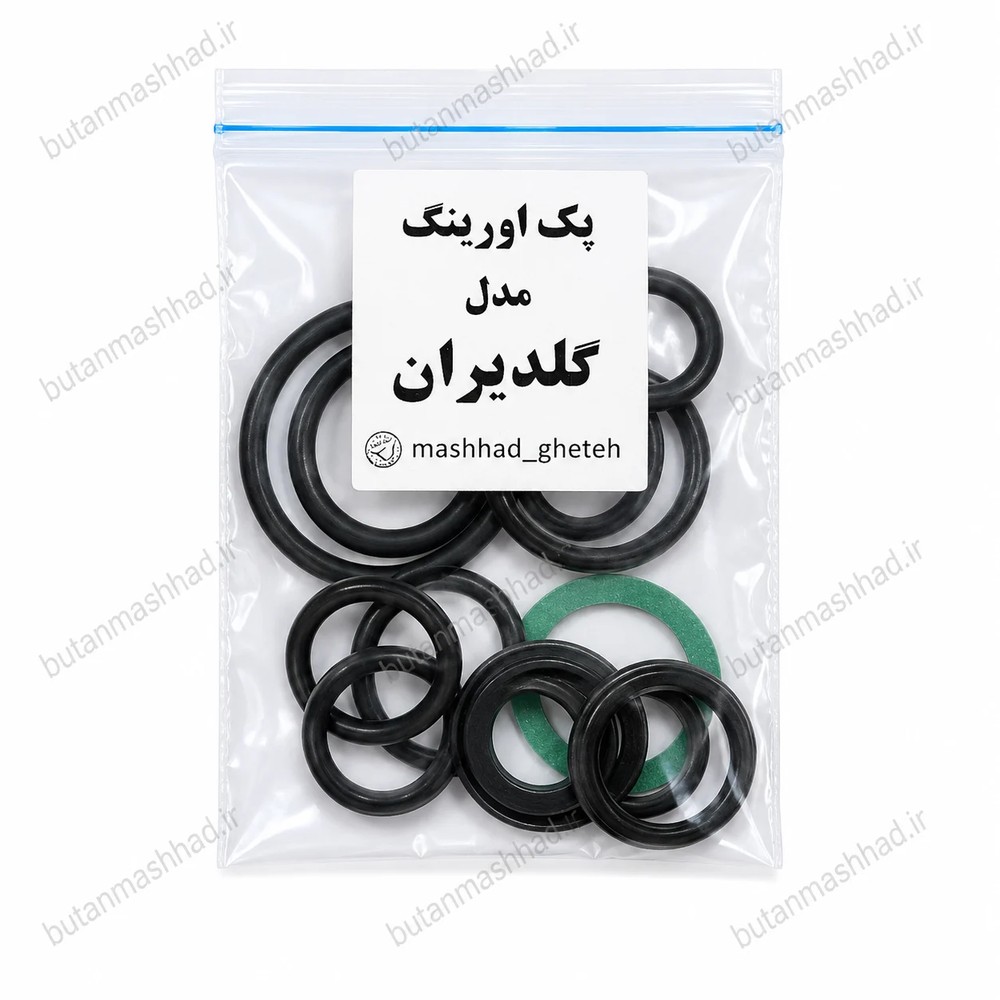 پک اورینگ پکیج گلدیران