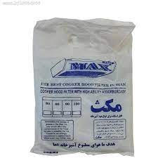 فیلتر هود مکث
