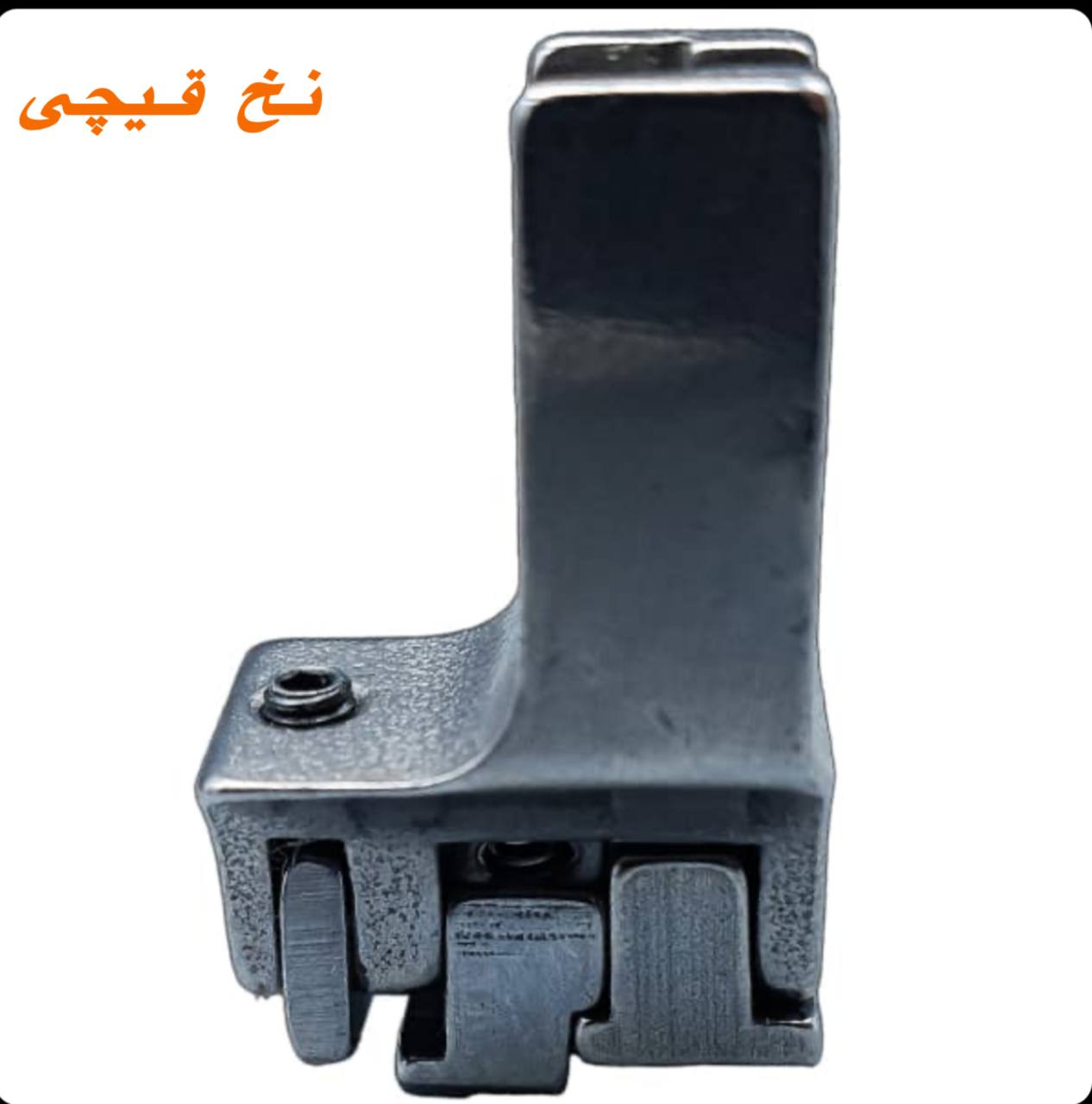 پایه دوکاره راسته – نیش یکپایه