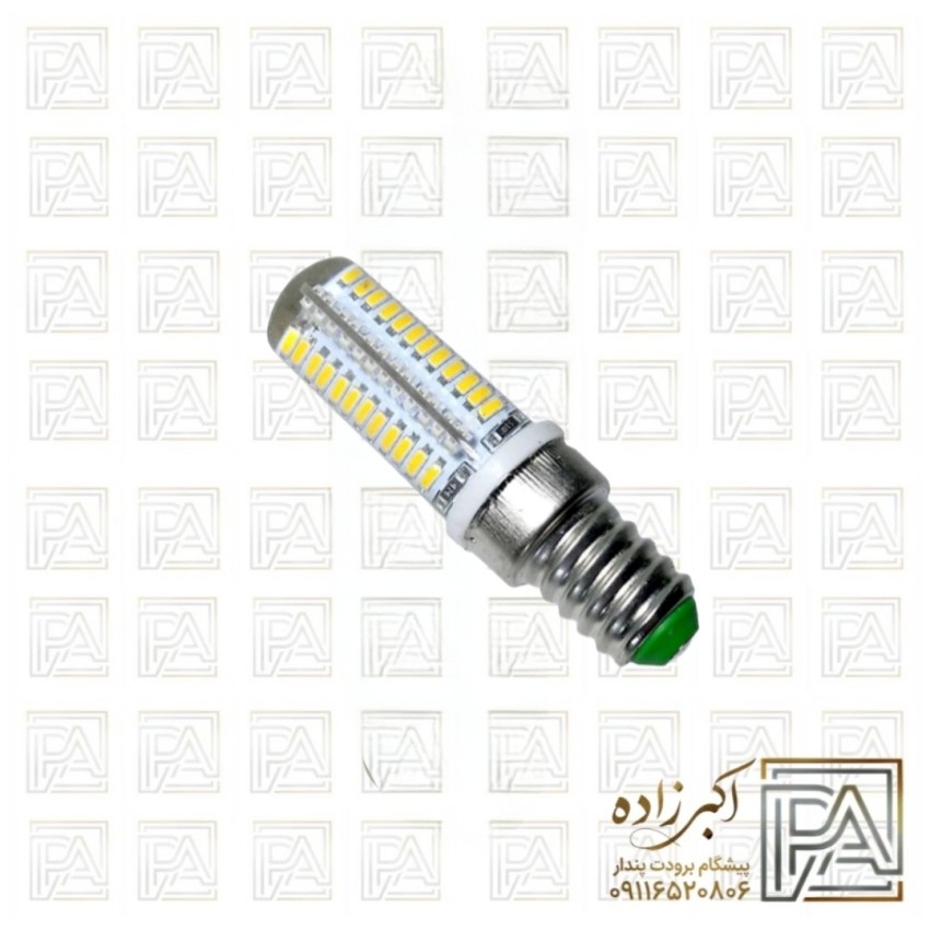 لامپ LED 220V یخچال