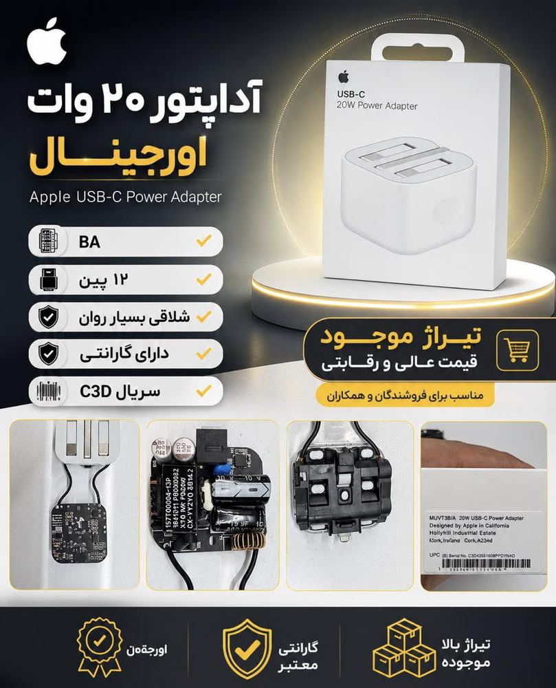 کلگی 20w آیفون نسخه 2026 NFC{اصلی 100 درصد }تست اصالت دستگاه +کابل هدیه+محافظ کابل