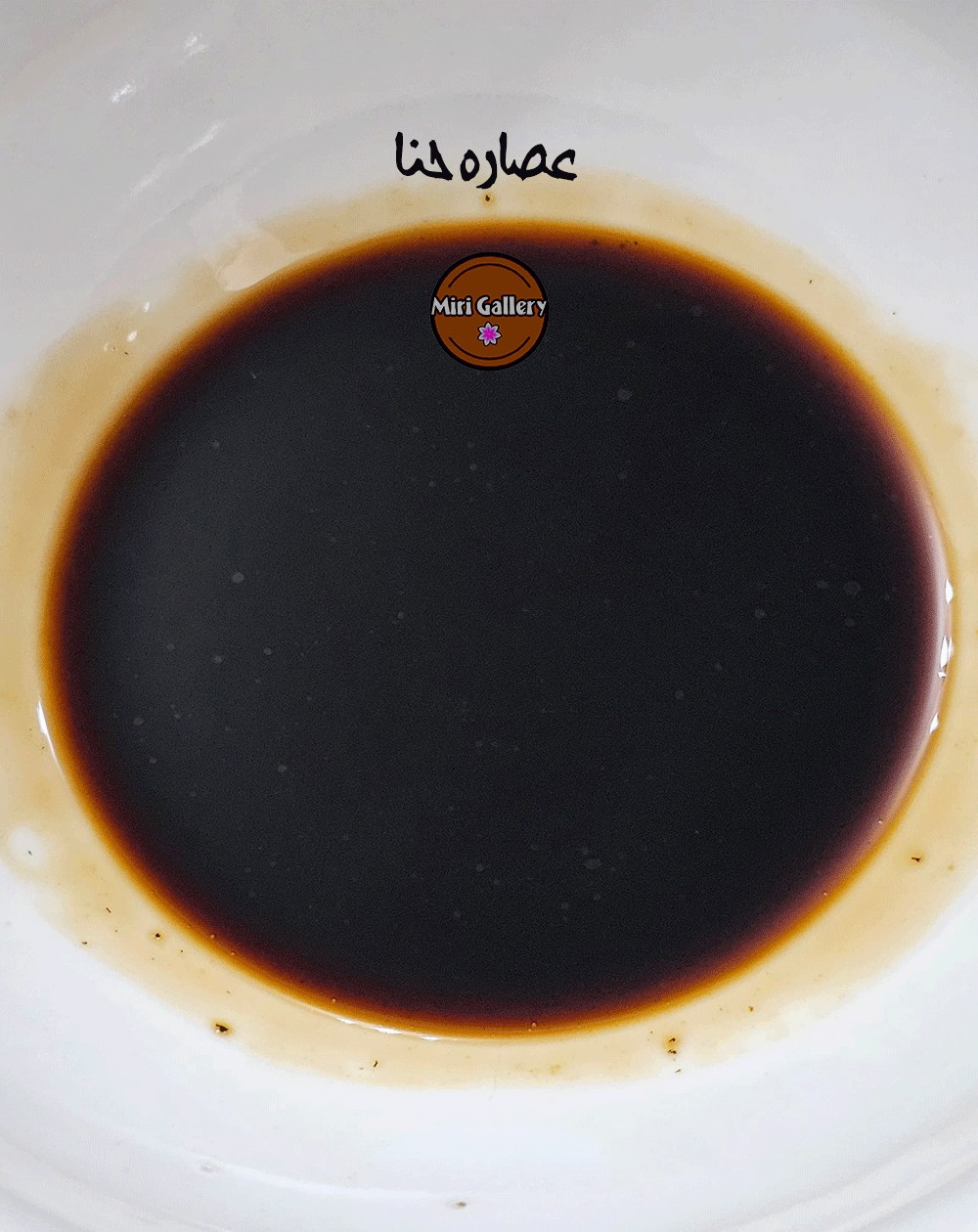 عصاره حنا خالص 1کیلویی