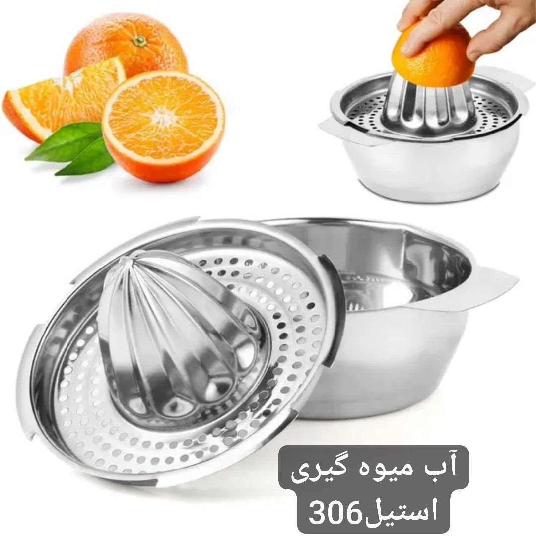 آب میوه گیری استیل