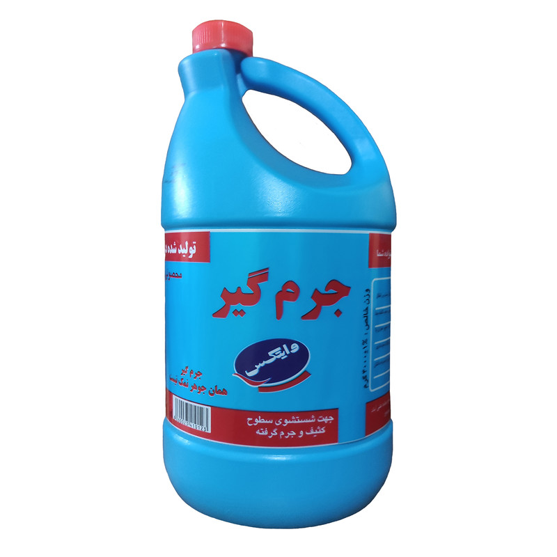 جرم گیر گالن لایت