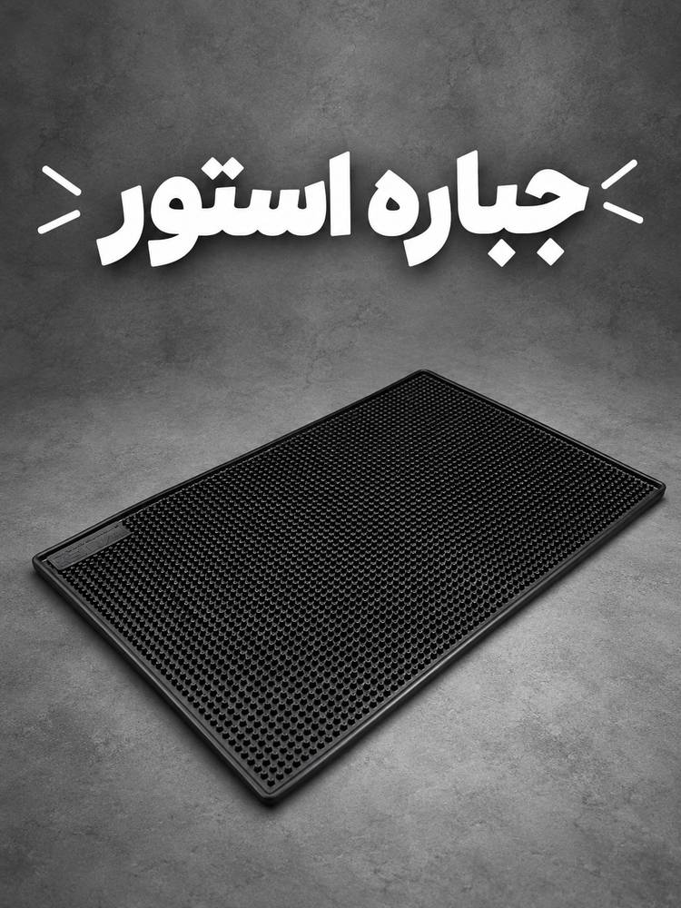 مت برند گتر