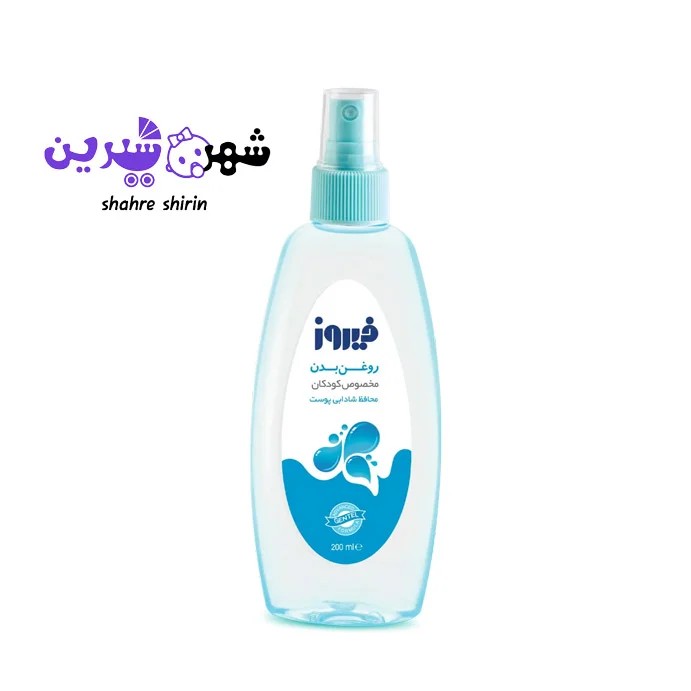 روغن اسپری فیروز 200 میل