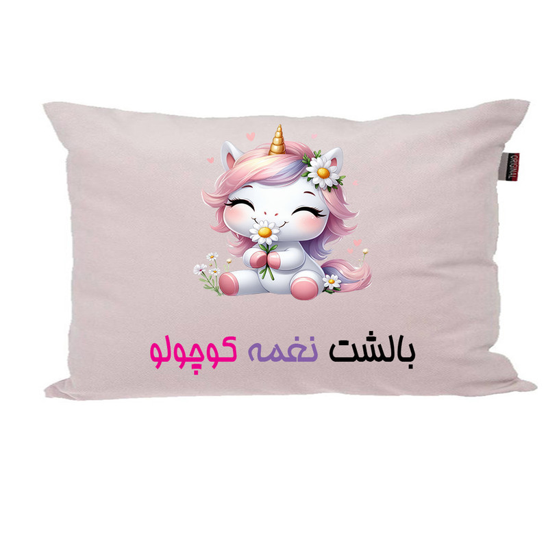 بالش ناریکو مدل نوزاد طرح دخترانه اسم نغمه کد 03788