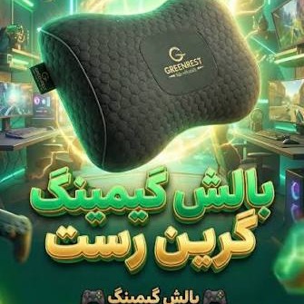 بالش گیمینگ
