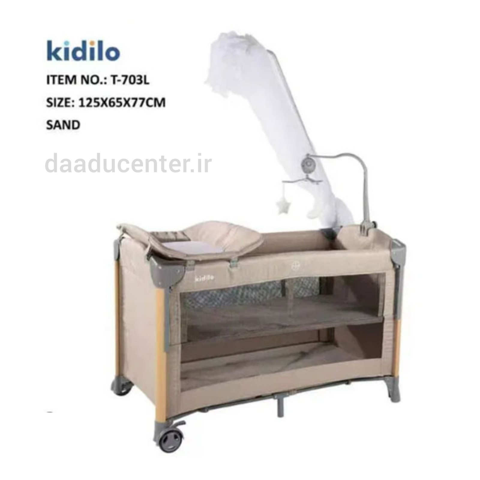 تخت پارک نوزاد کیدیلو مدل T703L مسافرتی