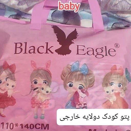 پتو کودک خارجی