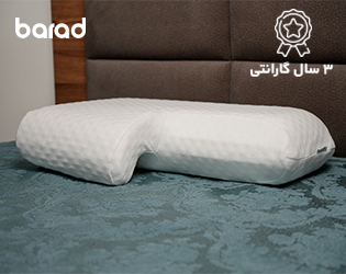 بالش عشق