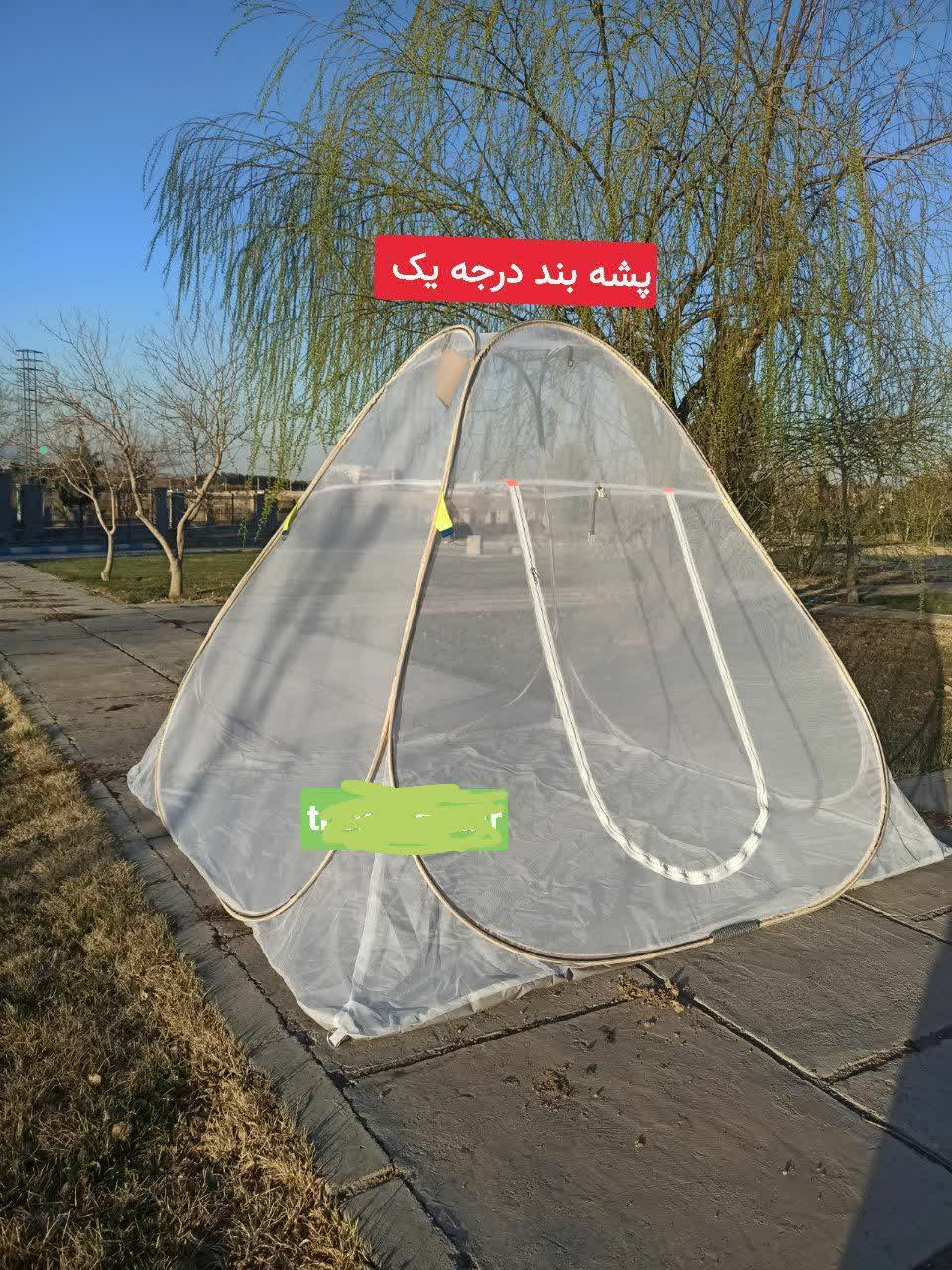 پشه بندمسافرتی ۸نفره