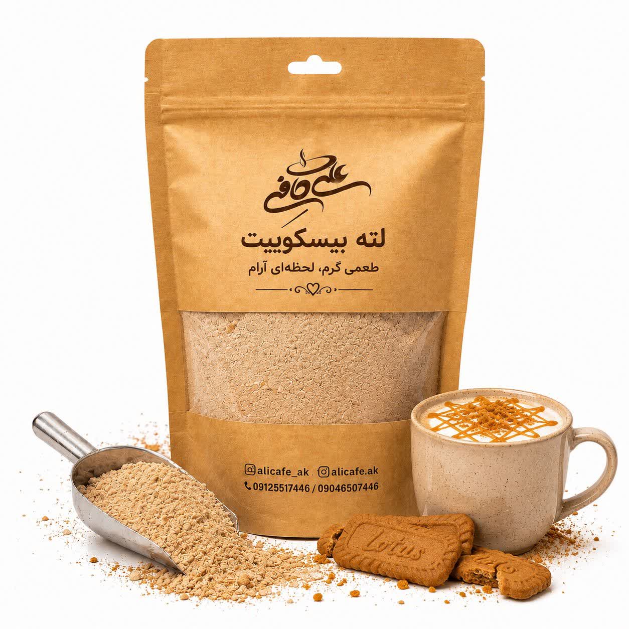 لته بیسکوییت
