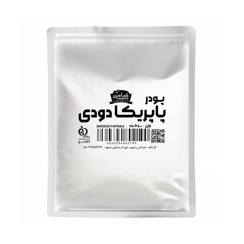 پاپریکای دودی