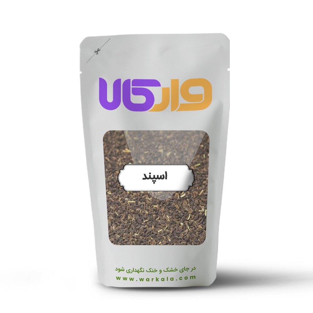 اسپند (اسفند ) اعلاء وارکالا 100 گرم