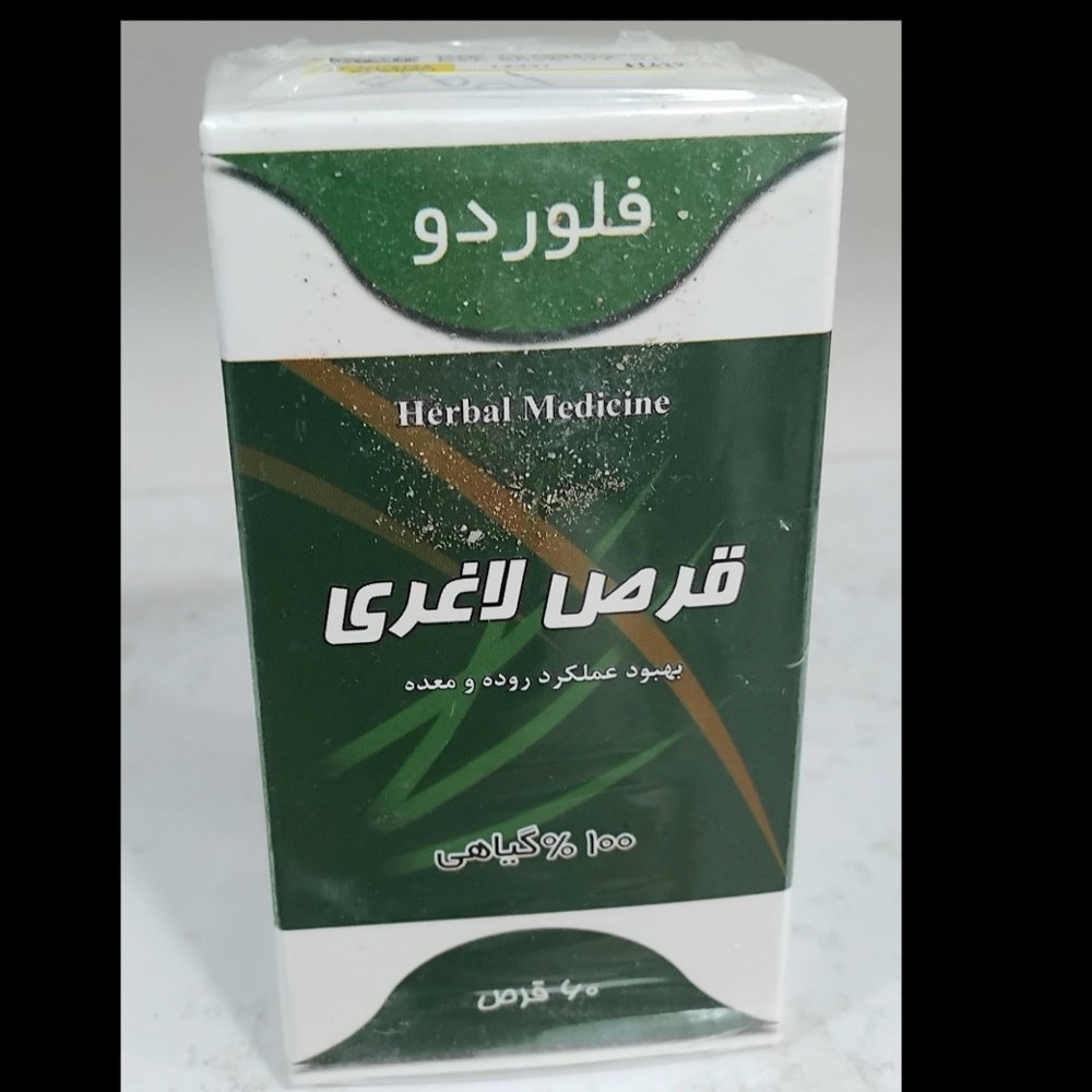 قرص گیاهی لاغری فلوردو
