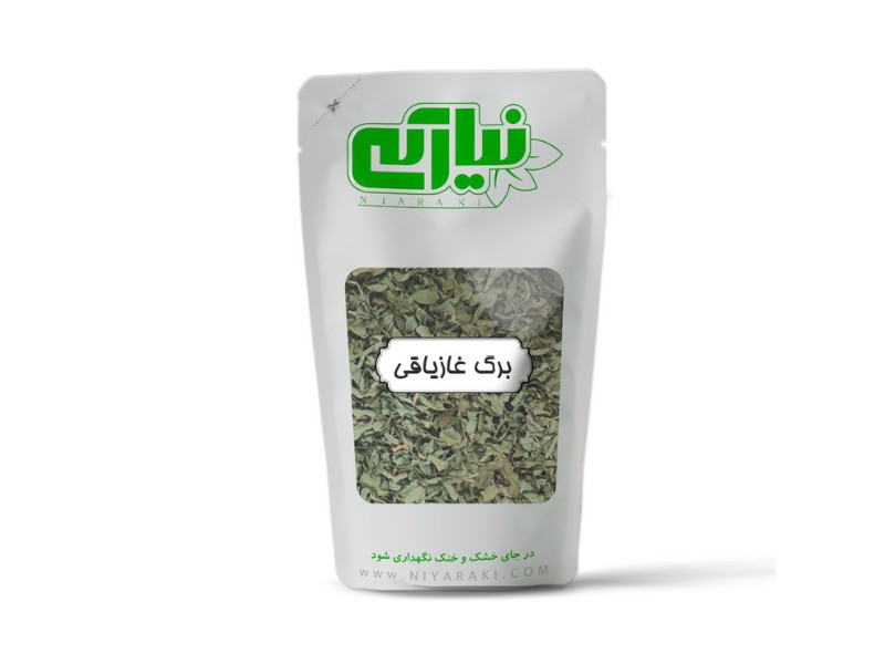 برگ غازیاقی