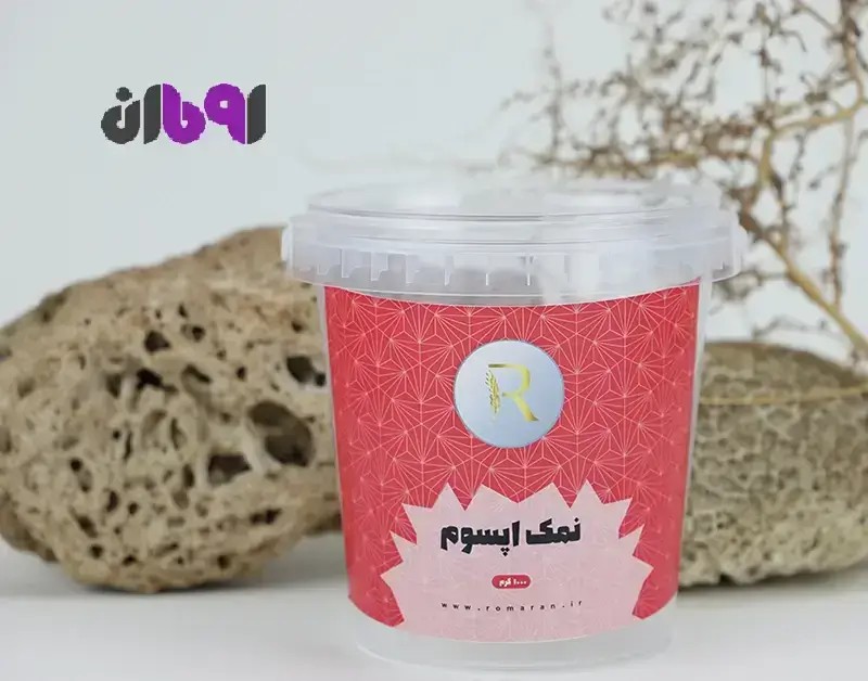 نمک اپسوم