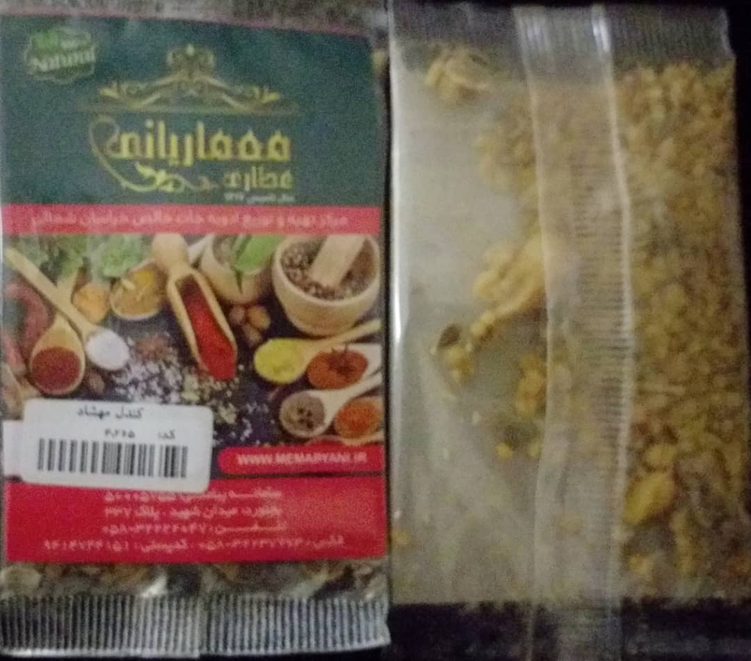 کندل مهشاد