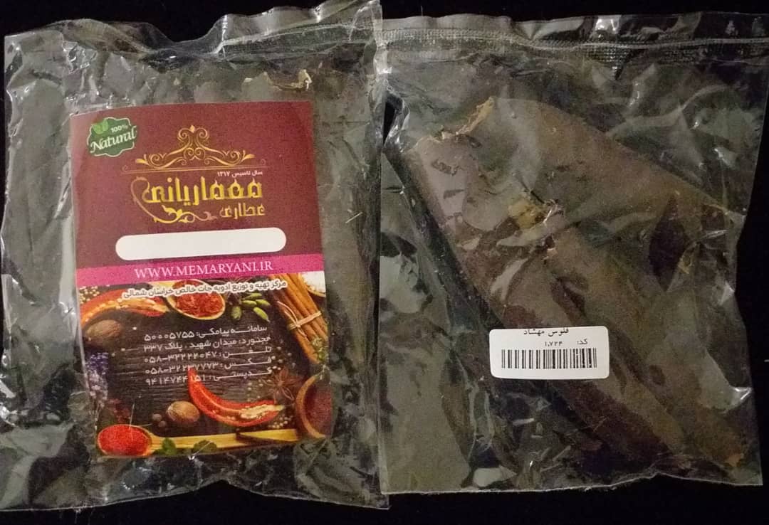 فلوس مهشاد